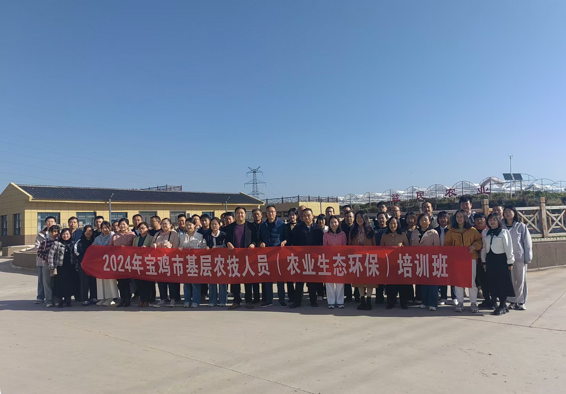 交流互鑒，共促農(nóng)技發(fā)展--2024寶雞農(nóng)機中心交流觀摩會